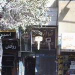 شیشه و قفل اتومبیل