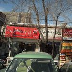 گالری پارچه فریماه