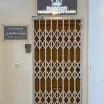 فیزیوتراپی نیاوران
