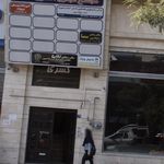 مرکزرادیولوژی تخصصی دهان و فک وصورت دکترسهانوئین
