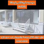 مجموعه فروشگاه لوازم خانگی قسطی فردکالا