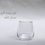 فروشگاه آنلاین قهوه و تجهیزات جمال کافه