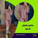 فروشگاه الکسا