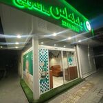 باماهاس
