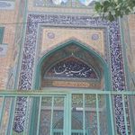 حسینیه شهدای شهرستان ماسال
