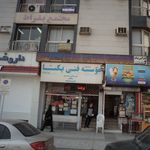 دندانپزشکی دکتر محمد علی اعتضاد