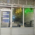 املاک نادر