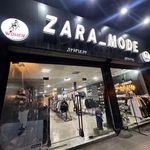 پوشاک رامین جین