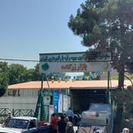 زرگنده