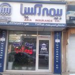 بیمه آسیا نمایندگی حمیدنژاد