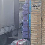 کارخانه یونولیت امیران فوم