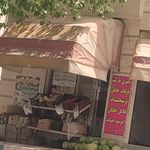میوه فروشی سینا