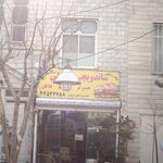 ساندویچی بابا ولی