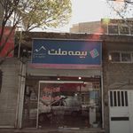 بیمه ملت