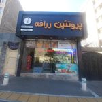 پروتئین یاشار