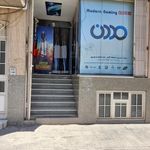 کامپیوتر باران