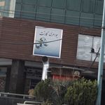 جواهری گارنت