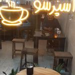 کافه پیشوا