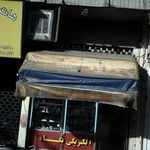 الکتریکی شبانه روزی