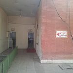 سرویس بهداشتی بوستان جوادیه