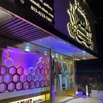 آرایشی شاندیز