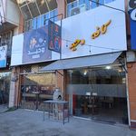 کافه پیشوا