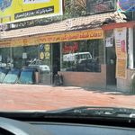 شیشه بری