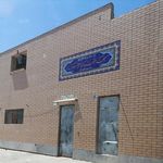 مسجد مرکز همایش های بین المللی اصفهان
