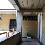 رستوران ارکیده طلایی