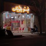 ساندویچی بابا ولی