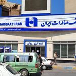 مؤسسه مالی و اعتباری کوثر شعبه موحدین