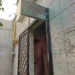 داروخانه دکتر پور اسمعیل