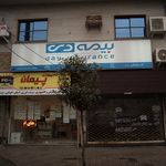 نمایندگی بیمه دی رشت کد 5080