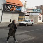 کباب ترکی گیلار