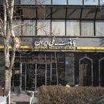 بانک صادرات  شیخ بهایی (4530)
