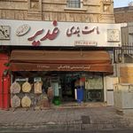 لبنیات سنتی زعفرانیه