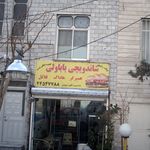 ساندویچی بابا ولی