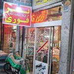 تابلوسازی مدادرنگی