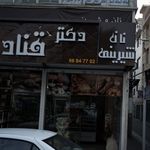 دکتر قناد