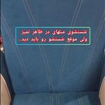 مبل شویی ولیزاده بجنورد