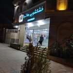 خشکشویی هاترا