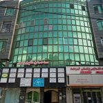 کلینیک پوست، زیبایی و لیزر دکتر یزدانی