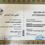 روانشناس و مشاوره نفیسه شرکت العباسیه
