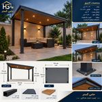حامی گستر اندیشه