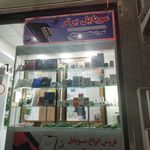 موبایل برتر
