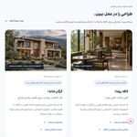 خدمات طراحی سایت و سئو - پیکسل
