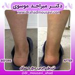 دکترمیراحدموسوی