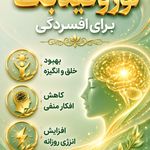 خدمات مشاوره هانيه حسن زاده