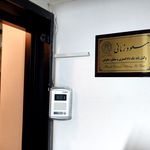 وکیل پایه یک دادگستری ، مسعود زمانی