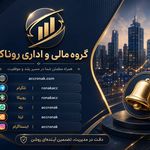 مرکز تخصصی کراتین شمال